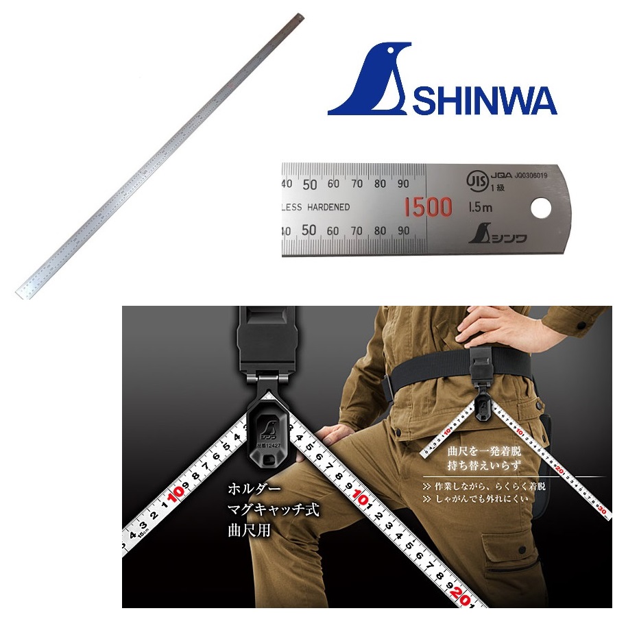 Shinwa Company Limited Япония производитель измерительных приборов в Азии