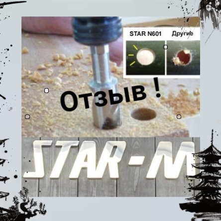 Сверло  Star-M N 601 D 12  М00010024