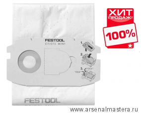 Мешок-пылесборник FESTOOL комплект из 5 шт SELFCLEANSC FIS-CT MINI/5 498410
