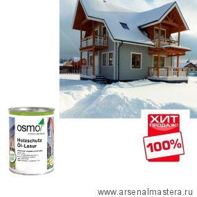 ХИТ! Защитное масло - лазурь для древесины для наружных работ OSMO 900 Белое 0,75 л Holzschutz Ol-Lasur Osmo-900-0,75 12100023