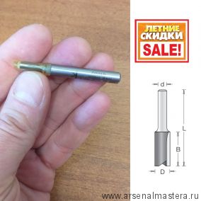 ЛЕТНИЙ SALE РАСПРОДАЖА! Фреза пазовая монолитная D 4 x 11 L 51 ZsoLid 2, хвостовик 6 DIMAR 1070043