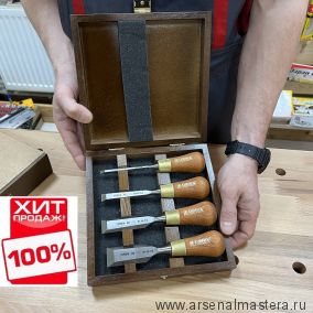 ЛЕТОМ ВЫГОДНЕЕ ХИТ! Стамески Narex Wood Line Plus столярные короткие в деревянном кейсе 4 шт 6, 12, 20, 26 мм  853750