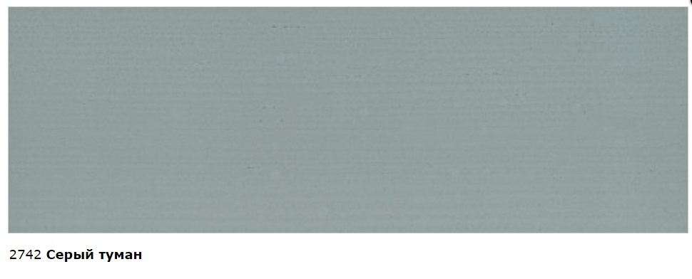 Непрозрачная краска для наружных работ Osmo Landhausfarbe 2742 серый туман 2,5 л