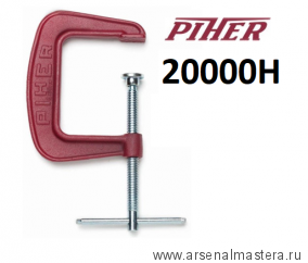 Струбцина винтовая G-образная Piher G 15х12.5см 20000Н арт.20015 М00006391