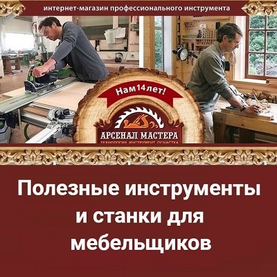 Пилы, ножовки, лобзики купить в Минске