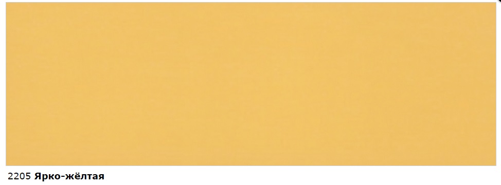 Непрозрачная краска для наружных работ Osmo Landhausfarbe 2205 Ярко-жёлтая 2,5 л