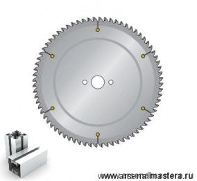 Пила дисковая (пильный диск) по алюминию 160x20x2.8/2.2x48 MSAN DIMAR 90202443