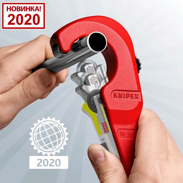 Knipex EISEN 2020 за труборез KNIPEX TubiX.