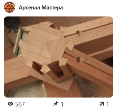 Рейтинг лучшие фото обзора вариантов соединений в изделиях из древесины