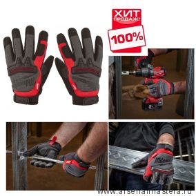 ХИТ! Рабочие перчатки 10 / XL 1 шт размер XL Milwaukee Gloves-10/XL-1pc  48229733