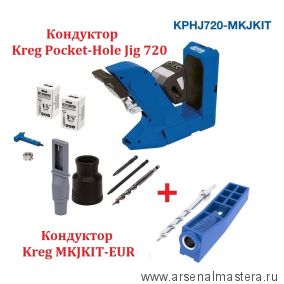 Набор Kreg : Кондуктор для сверления Pocket-Hole Jig 720 и Кондуктор Jig Mini  KPHJ720-MKJKIT-AM