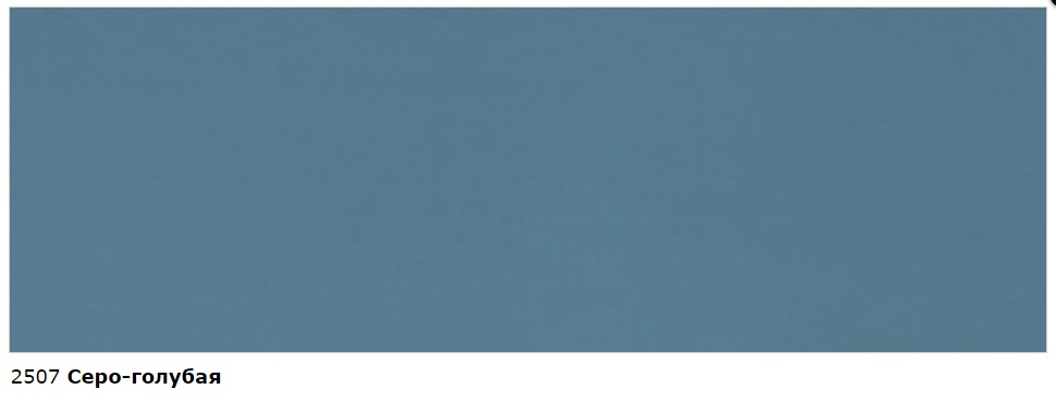  Непрозрачная краска для наружных работ Osmo Landhausfarbe 2507 cеро-голубая 2,5 л