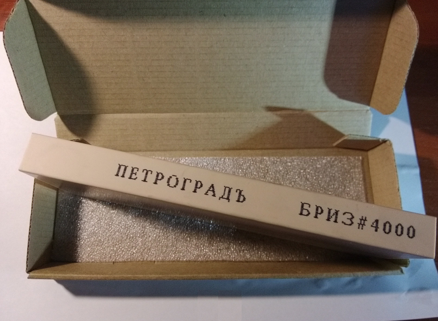 Петроградъ инструмент ручной столяра и плотника
