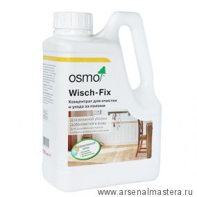 Высокоэффективный моющий концентрат с натуральными ингредиентами для регулярной очистки и ухода за полами Osmo Wisch-Fix 1 л 8016