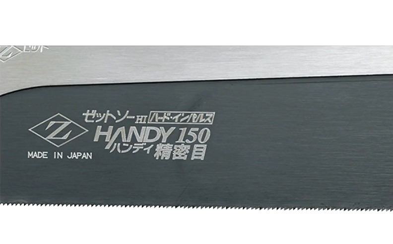Полотно ZetSaw для ножовки  Dozuki 150 мм 