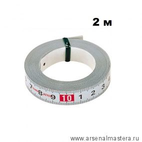 Самоклеящаяся стальная мерная лента TAJIMA Pit Measure 2 м / 13 мм PIT20MWL001-1