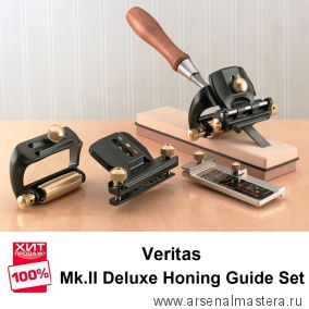 СУПЕР ХИТ! Точилка полный набор Veritas Mk.II Deluxe Honing Guide Set 05M09.20 М00010564